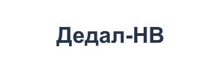 Дедал-НВ